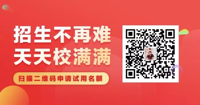 教育行业私域流量搭建方法,培训机构怎么搭建私域流量