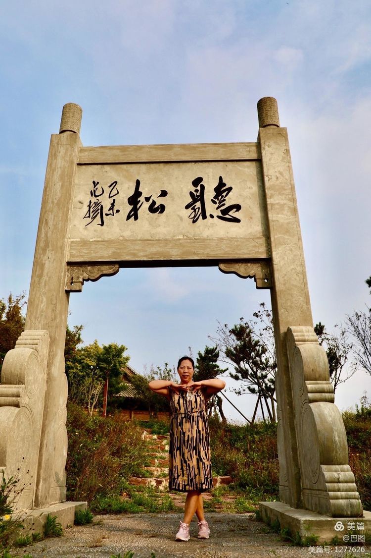 游玩万安山,洛阳万安山游玩攻略