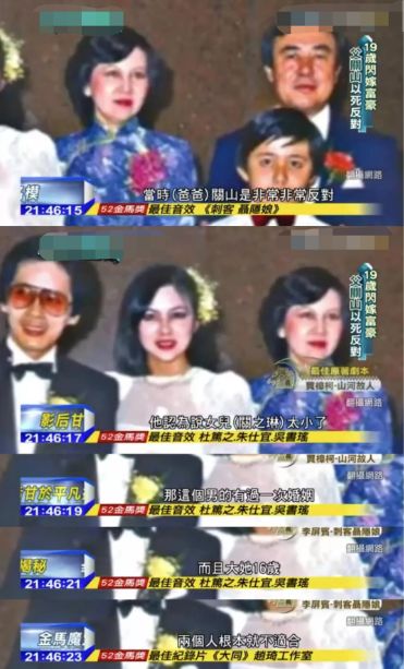 关之琳的情史简介,关之琳的情史有多厉害