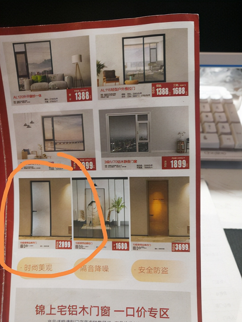 tata木门超高超宽的收费标准,成都tata木门特价款999元