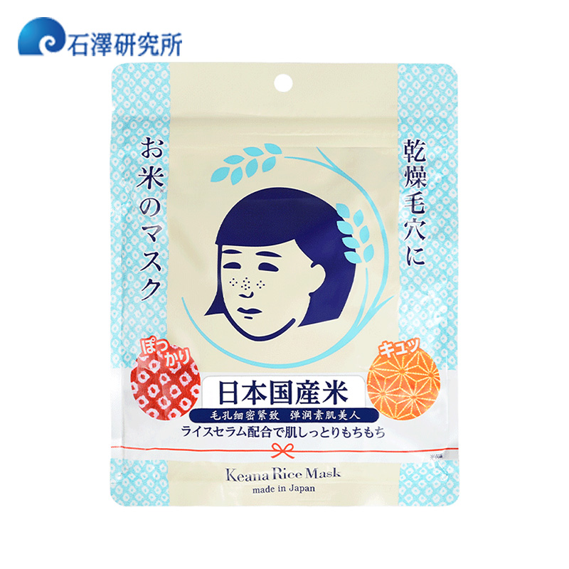 补水保湿效果比较好的面膜推荐,16岁敷紧致面膜还是补水面膜好