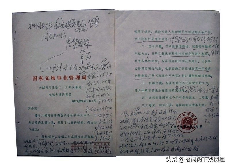 长沙马王堆汉墓女尸保护,长沙马王堆女尸复原