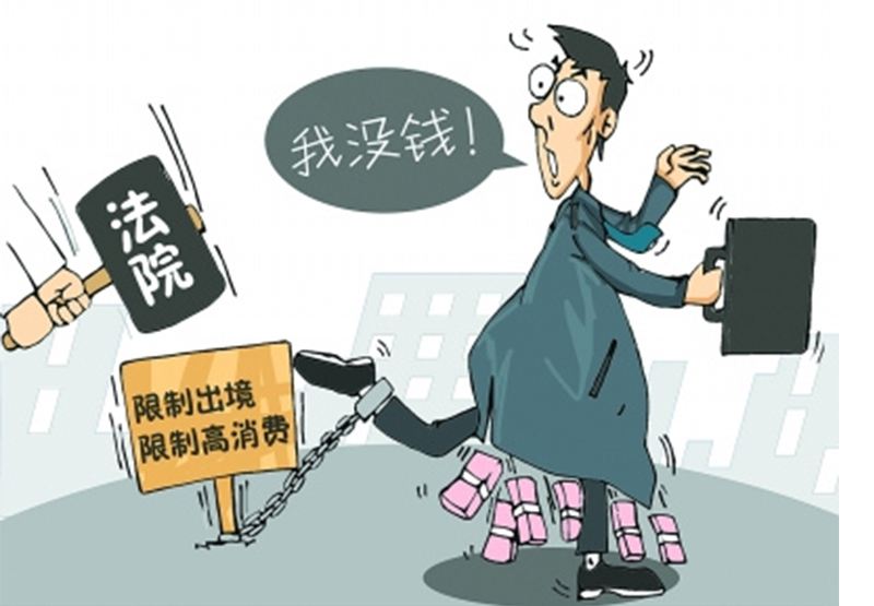 失信人被拘留后仍不还钱怎么办,失信被执行人欠钱不还最快解决办法