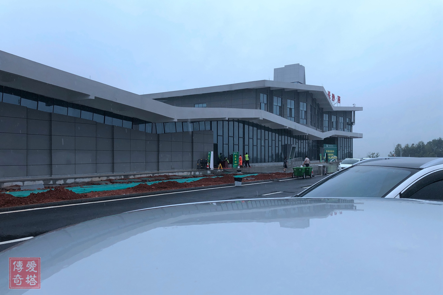 2020年秋史迹旅行（五）芙蓉镇、里耶秦简