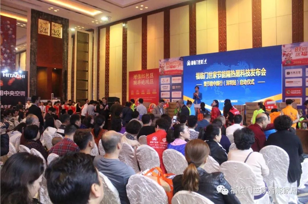 福临门恒温门窗深圳,福临门门窗发明者