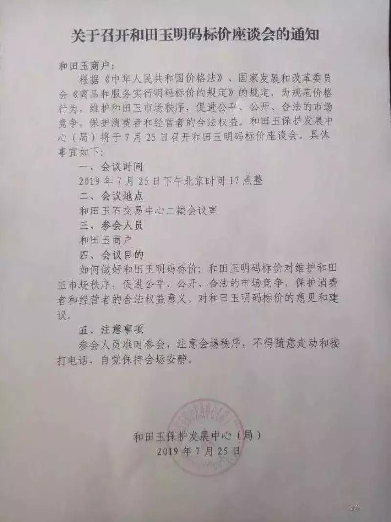 便宜珠宝首饰是真是假,便宜的假货和贵的假货区别