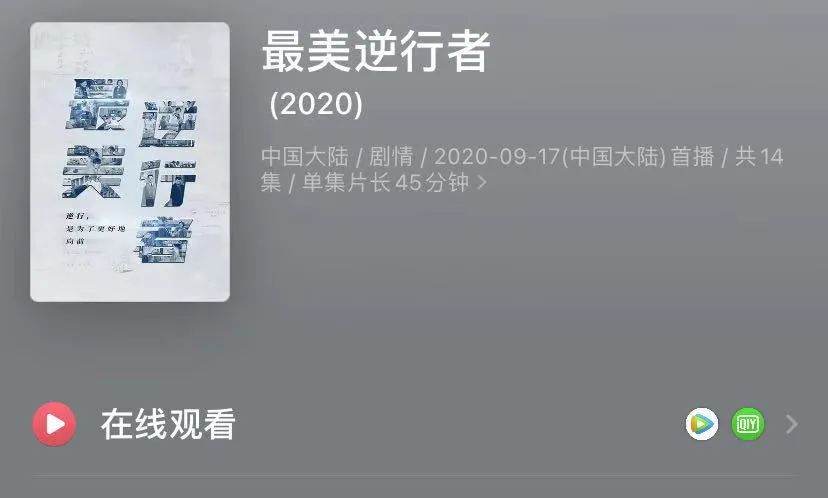 国产婆媳大战神剧,盘点一下那些关于恶婆婆的电视剧