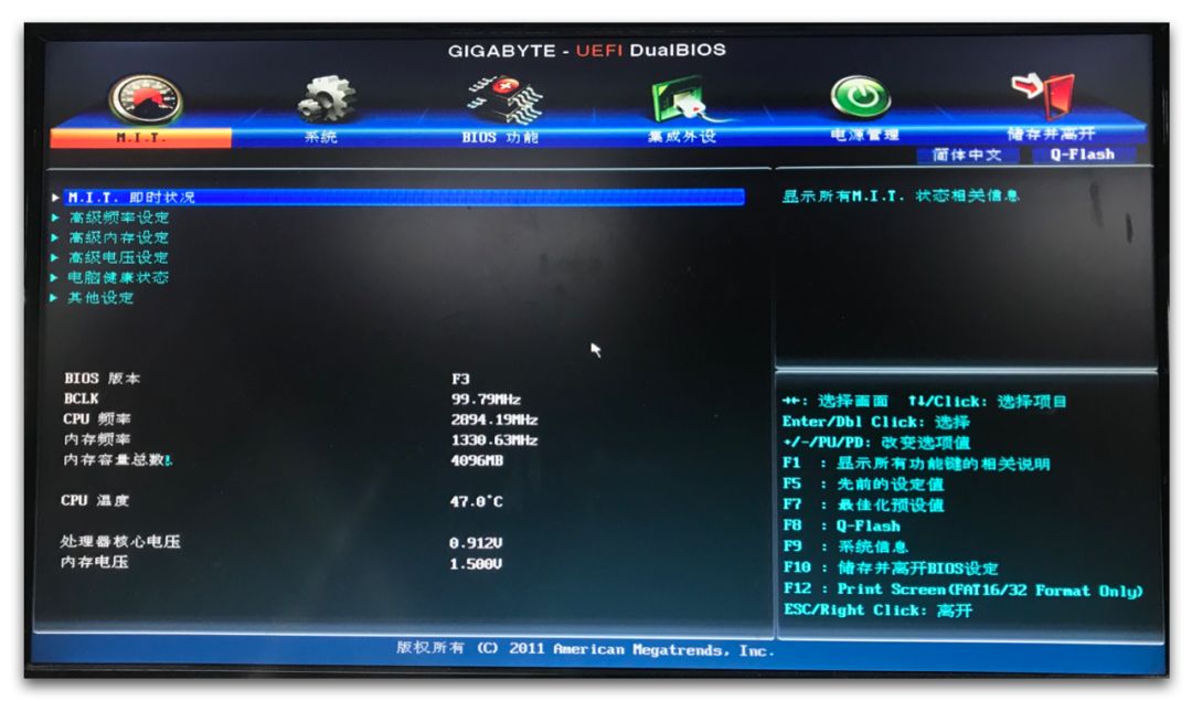 主板bios里的cpu启动性能模式,bios主板有什么用