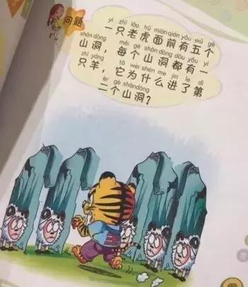 盘点那些做过最气的题,做过最气的题是什么题