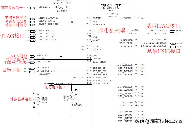 苹果拆机换高通基带,苹果基带芯片拆解