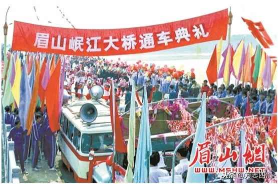 改革开放四十年四川的变化,1978年改革开放四川省的变化