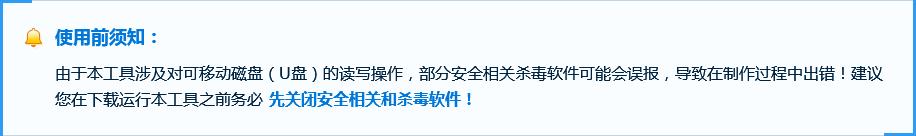 如何制作系统启动盘,u深度u盘