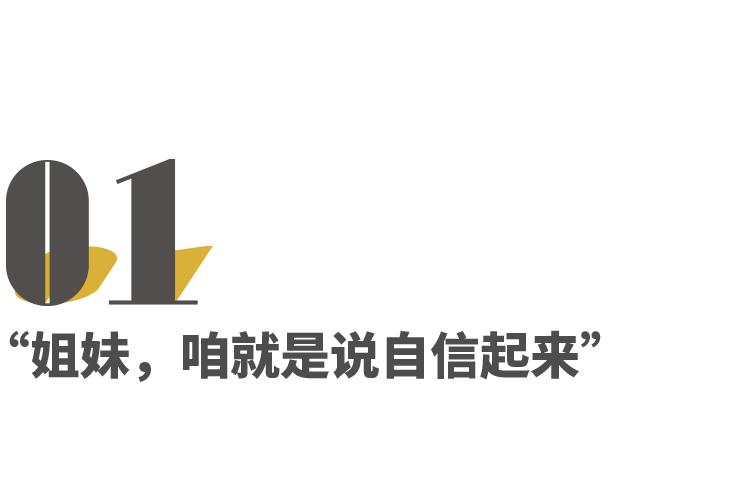 外貌内卷,韩国学生外貌内卷现象