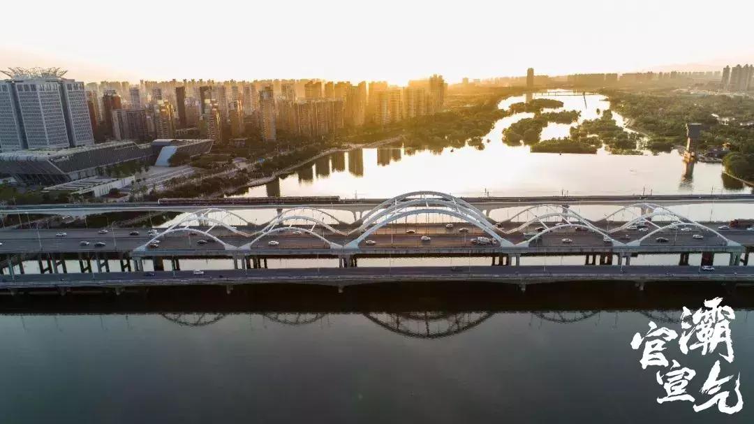 “灞气”来袭|横跨古今带你深挖浐灞！（文末有福利~）