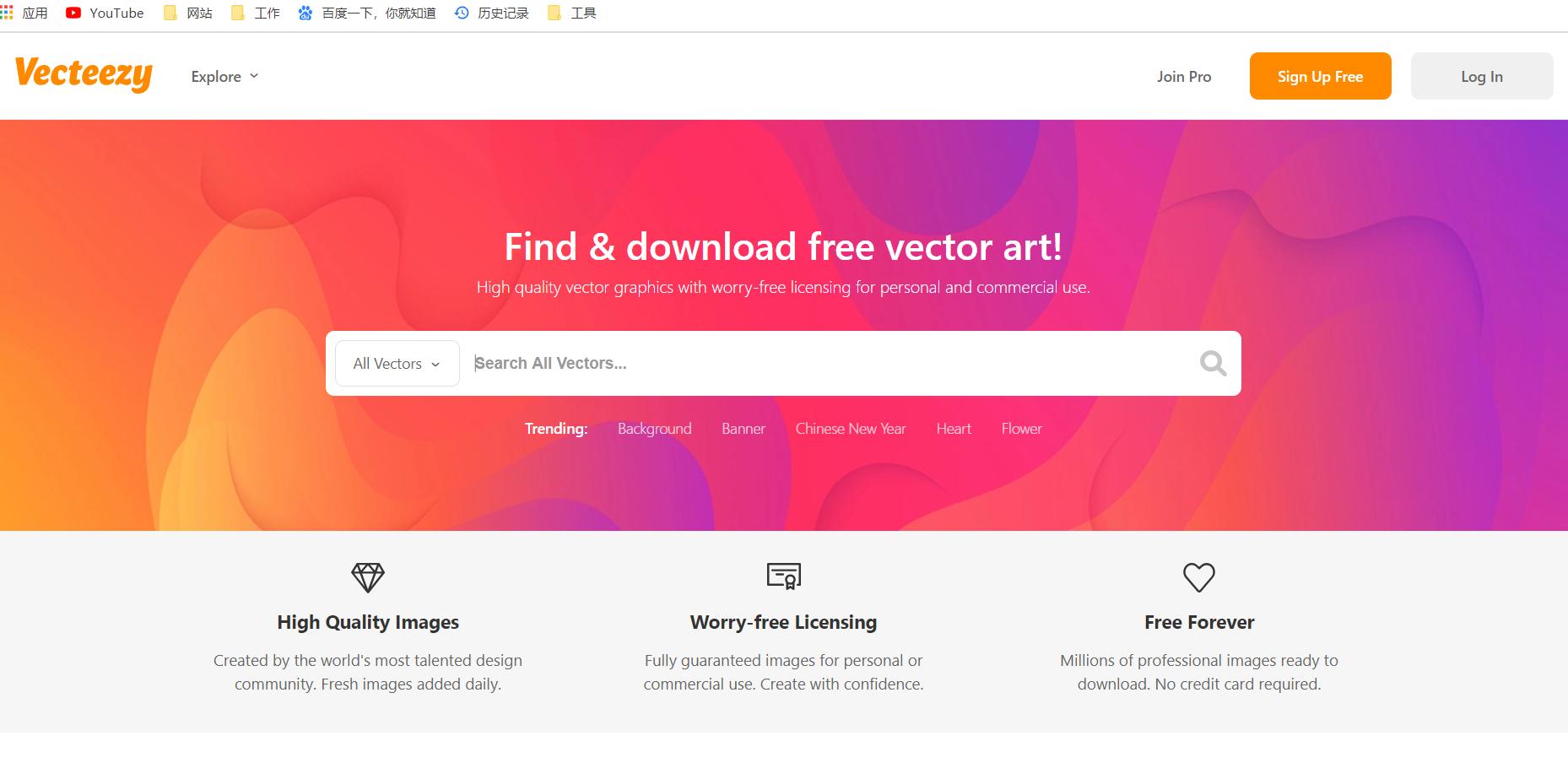 平面设计素材网站免费大推荐,平面设计哪个网站好