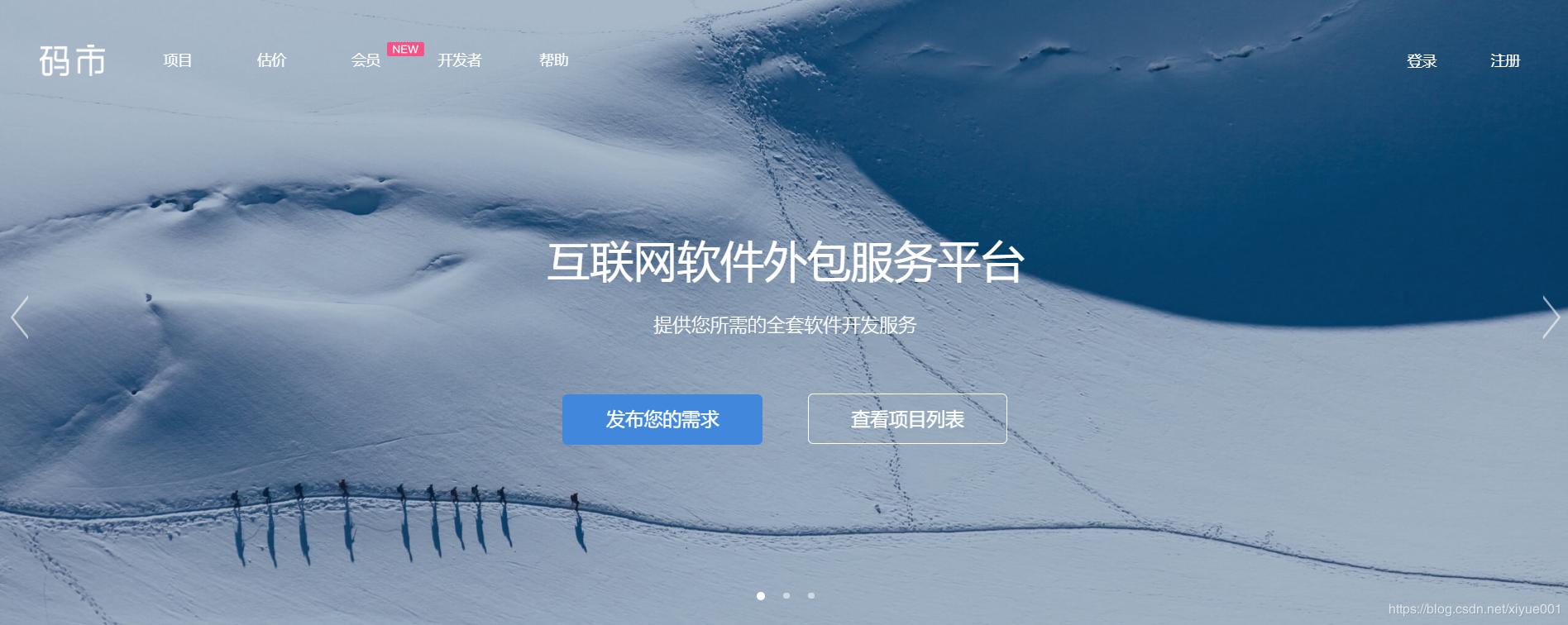 前端程序员如何接私活,哪个平台可以找到程序员私活