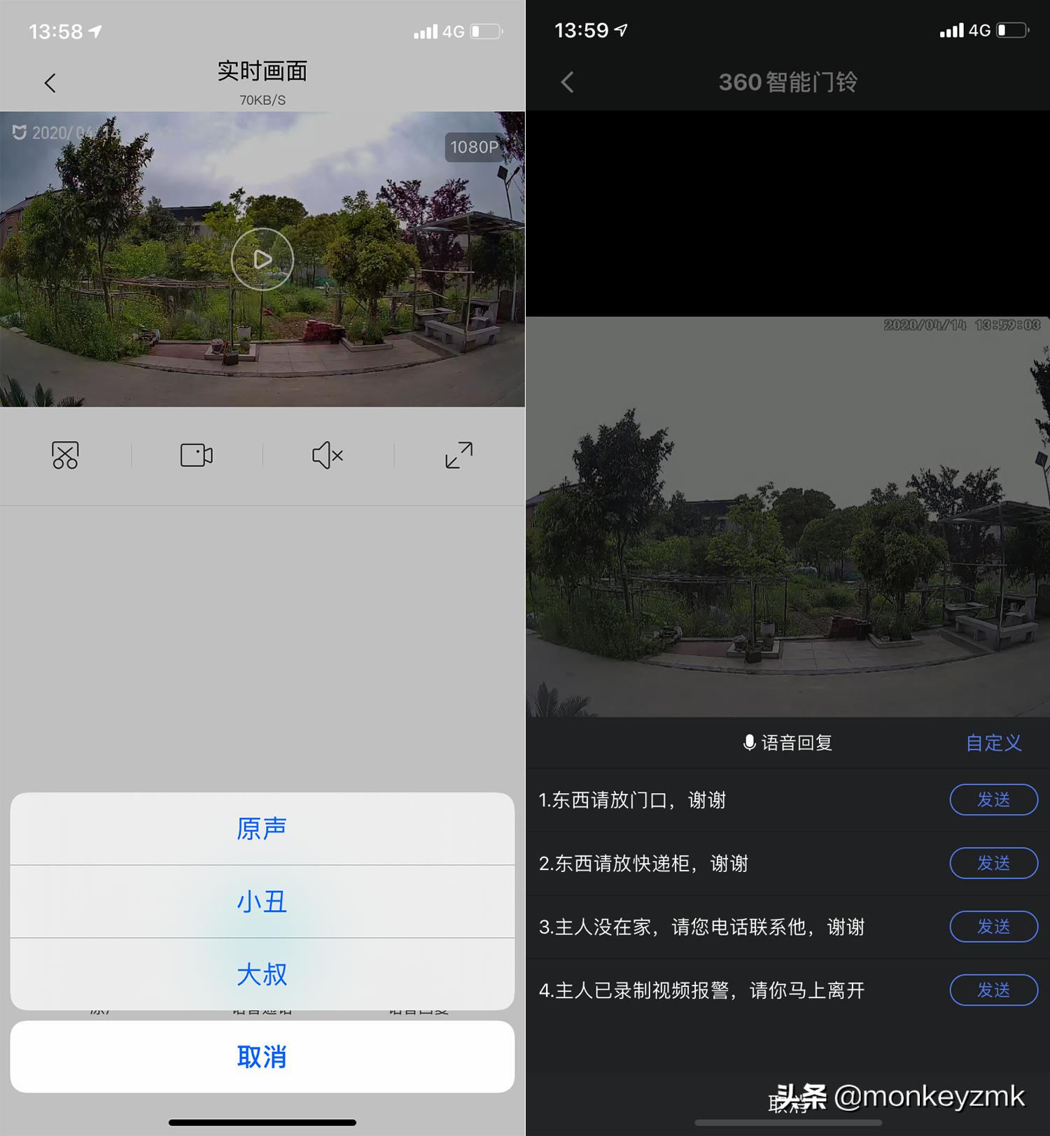 360可视门铃5max和小米可视门铃3,谁家智能门铃最好用