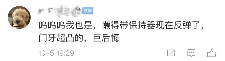 整牙后笑容会变好看吗,smilelab笑盈测评