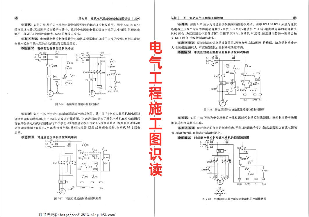 鏂藉伐鍥剧焊閽㈢瓔璇嗚,妗ユ宸ョ▼鏂藉伐鍥剧焊璇嗚