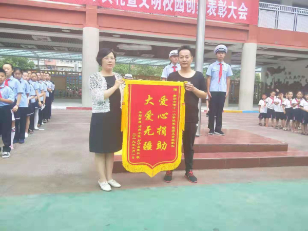 南阳十一小学开学,南阳第十一小学开学典礼