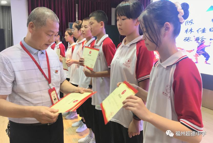 福州超德中学,福州超德中学英语