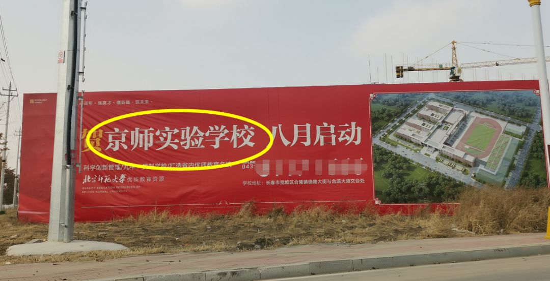 鍚堥殕浜笀瀛︽牎鍙樻垚鍏珛,浜笀鍚堥殕鏍″尯