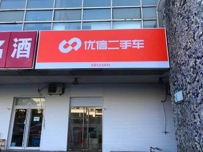 弹个车之后，数十家低首付公司崛起，背后的利弊你真的知道么？