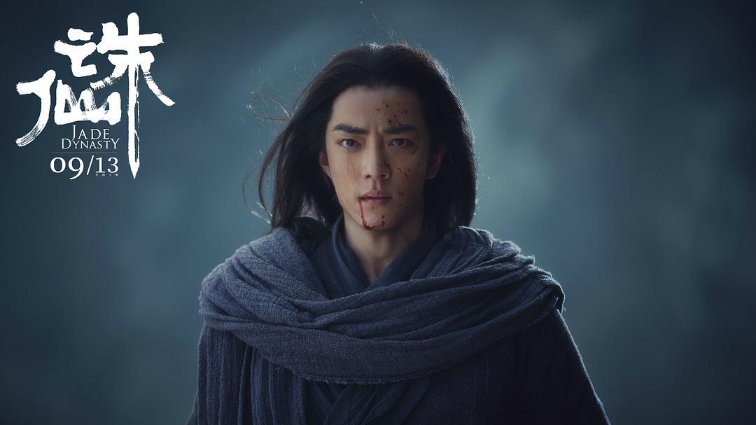 诛仙真人版张小凡封神时刻,诛仙张小凡佛道共修