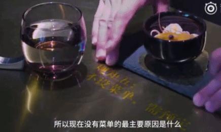 网红日料,网红顶级日料店