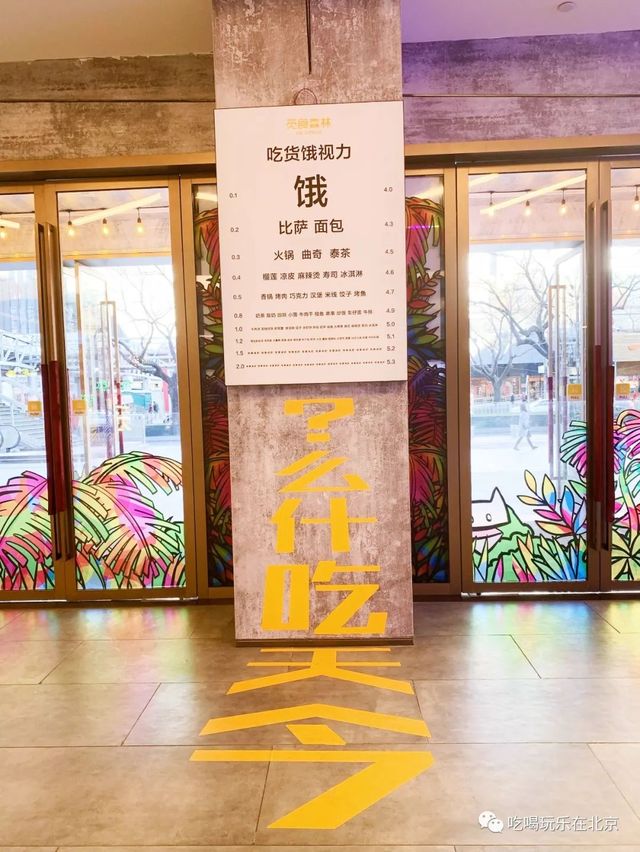 北京西单大悦城美食在几楼,北京西单好吃又实惠的美食推荐店