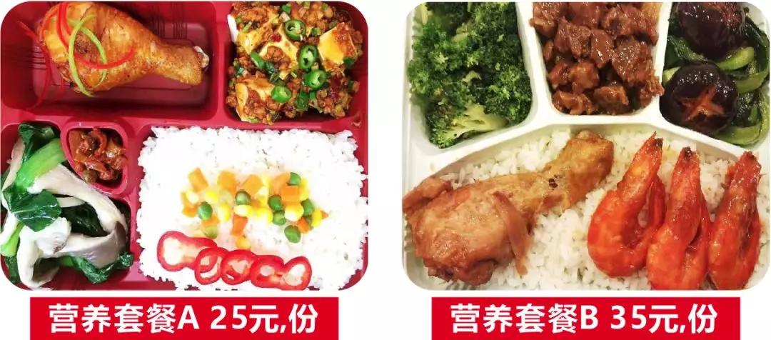 助力复工团餐,助力企业复工复产开封餐饮业