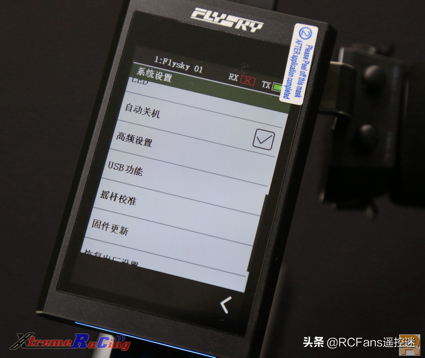 富斯nb4功能介绍,富斯nb4怎么样