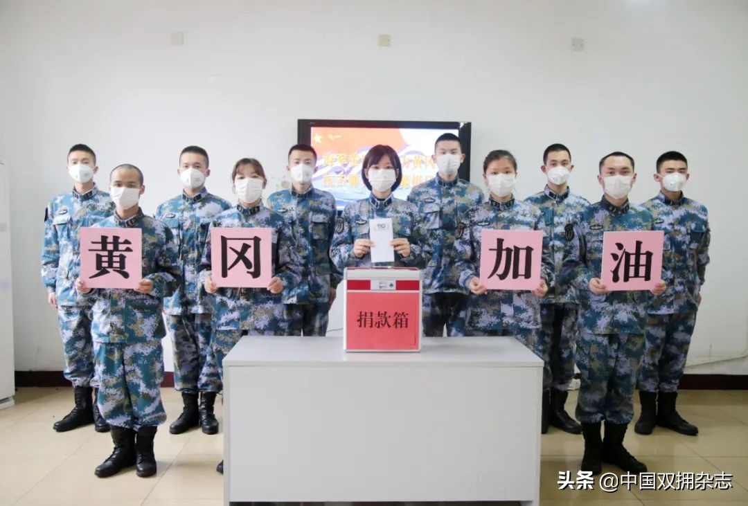 抗击疫情军民情,抗击疫情党群连心