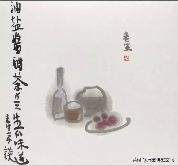 谈谈安国生的“老生常谈”（一