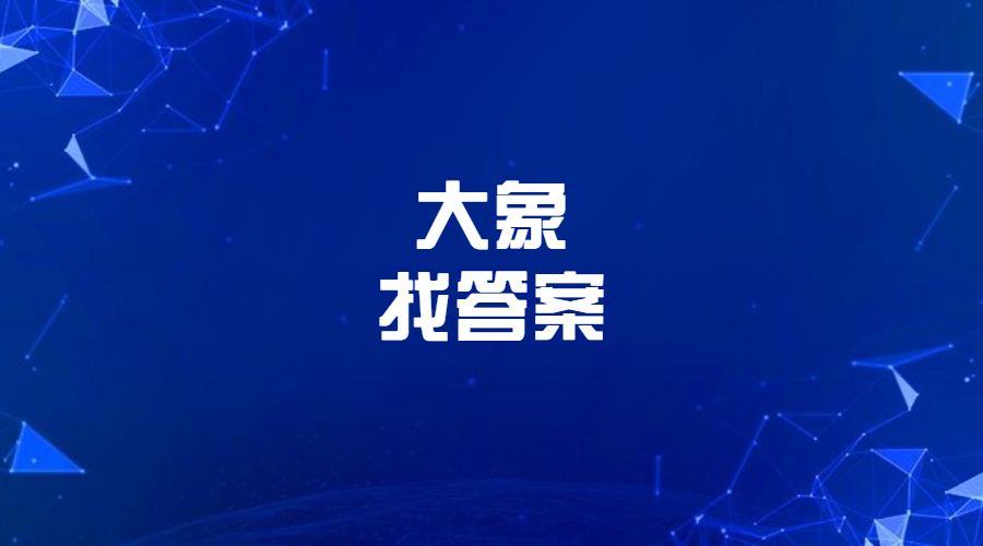 组织行为学的考试题型,组织行为学真题视频