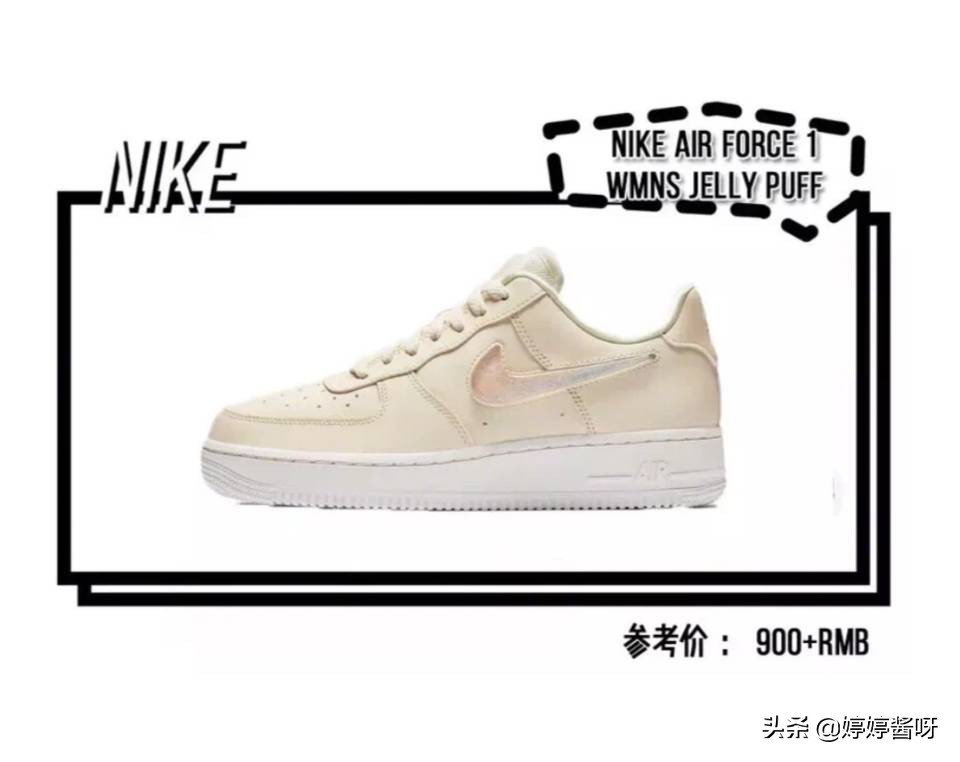 2020最好看球鞋盘点,2020最值得一看的球鞋