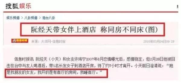 95小太妹夜会种马大叔，套路恋爱黑吃黑？