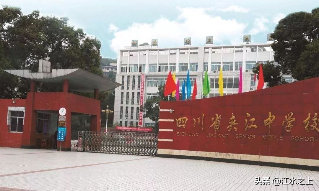 乐山市县高考成绩,乐山市2022年高考中学排名