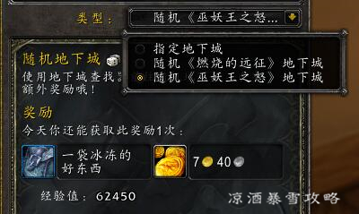 魔兽世界怀旧服需要知道的知识,魔兽世界指挥应该具备的知识