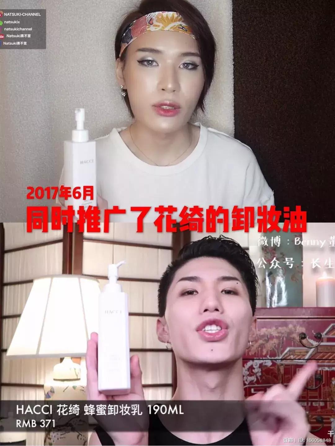 百年贵族后裔？200限量包包？黑兰花吹牛实在太尴尬！