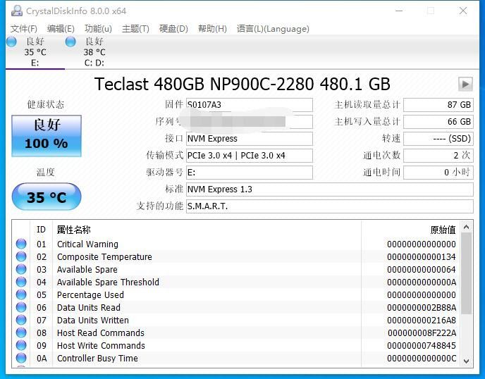 台电120g固态硬盘测评,台电480g固态硬盘价格