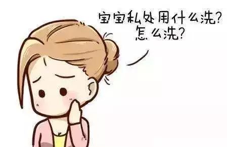 女宝宝私护用什么护理,女宝宝私护怎么护理