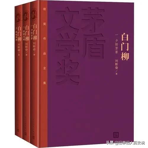 评《白门柳》：读历史小说，究竟是看历史，还是读小说