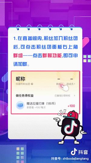 怎么运营主播粉丝,怎么能增加粉丝和关注量