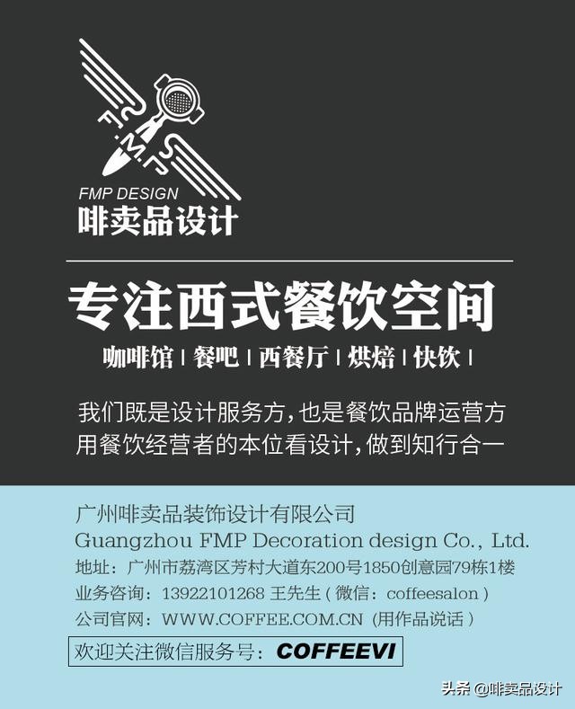 餐饮空间⇛悉尼最时尚NUBOCHATSWOOD儿童游乐场有食有玩