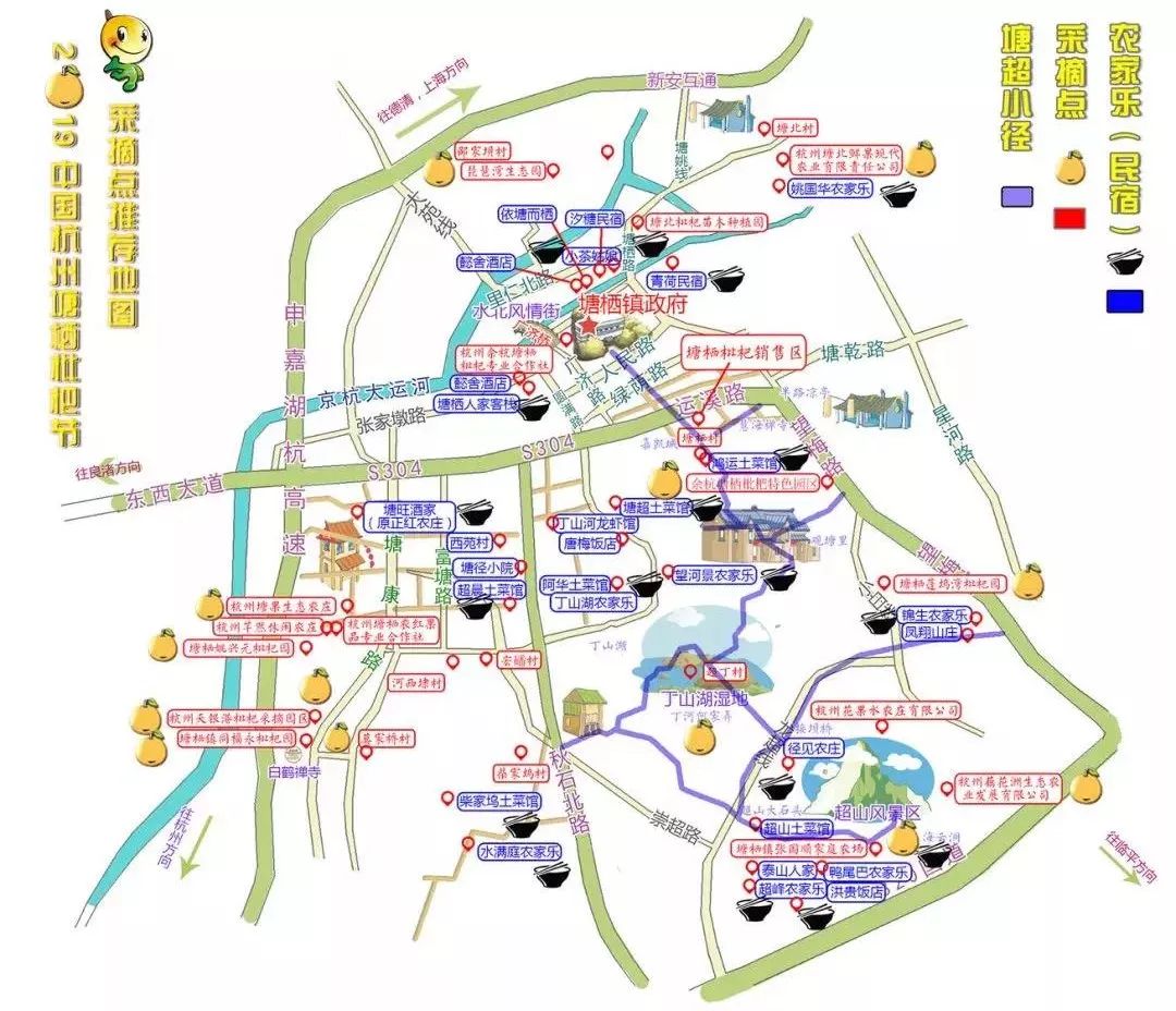 塘栖枇杷跟苏州东山枇杷哪个好吃,塘栖白沙枇杷和黄沙枇杷的区别
