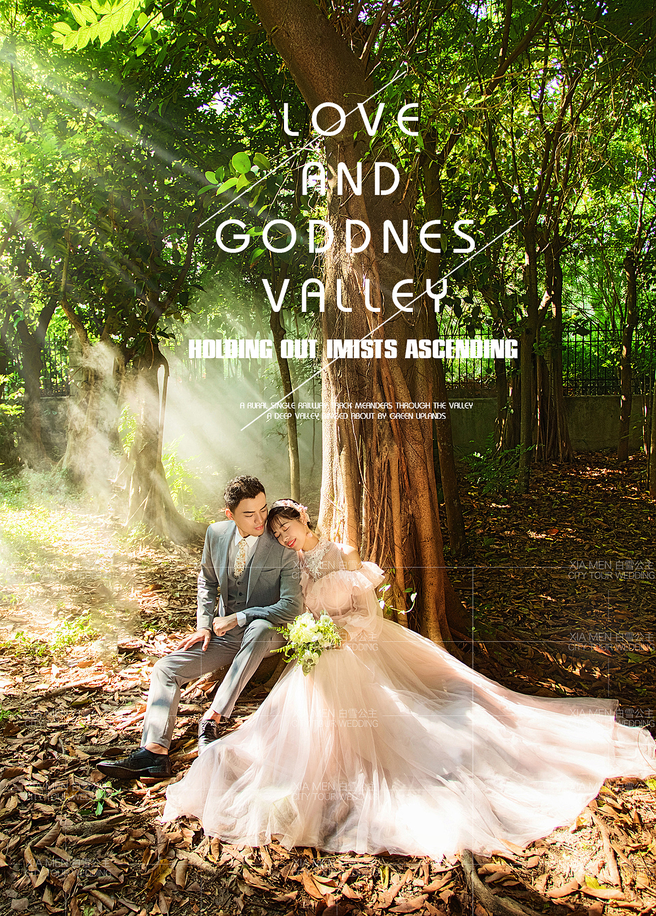 适合公主的婚纱照,拍一套属于自己风格的婚纱照