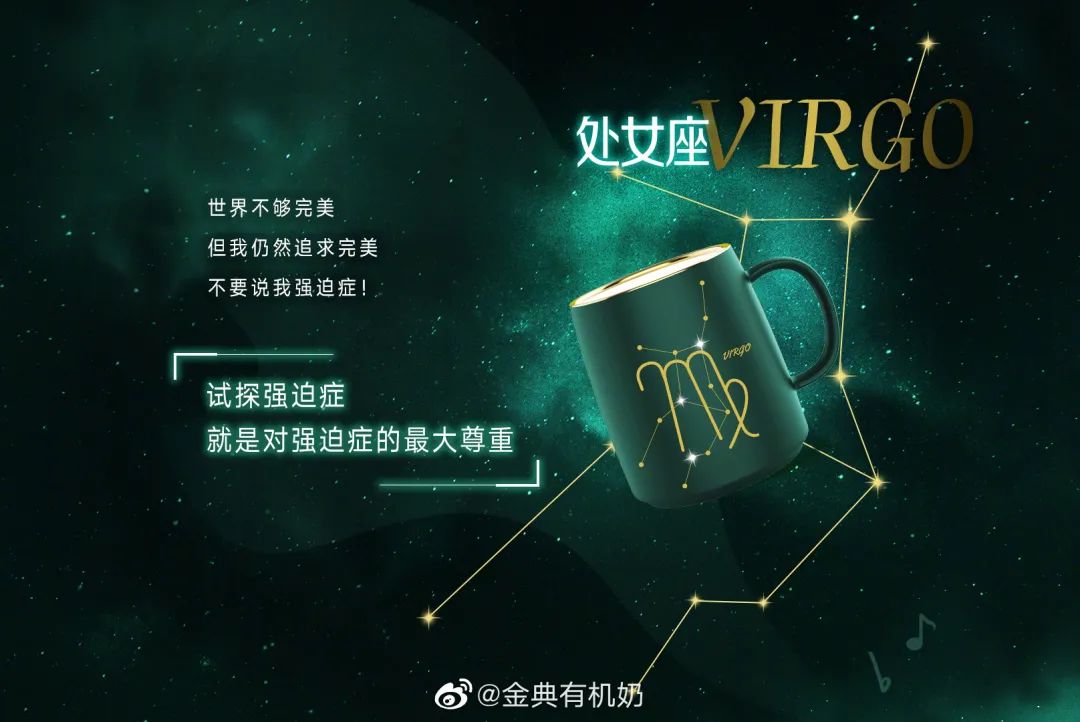 2018金典有机奶,金典有机奶春季