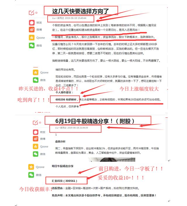 低价超跌壳资源股,壳资源股炒作的机会与风险