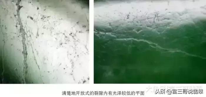 怎么鉴定真翡翠和假翡翠,a货翡翠和b货翡翠鉴定方法一样吗